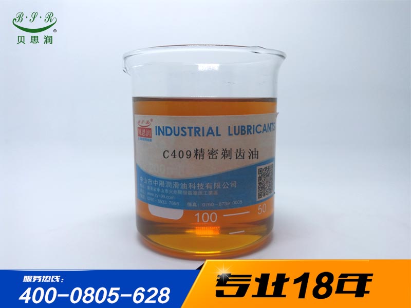 ˼-C409