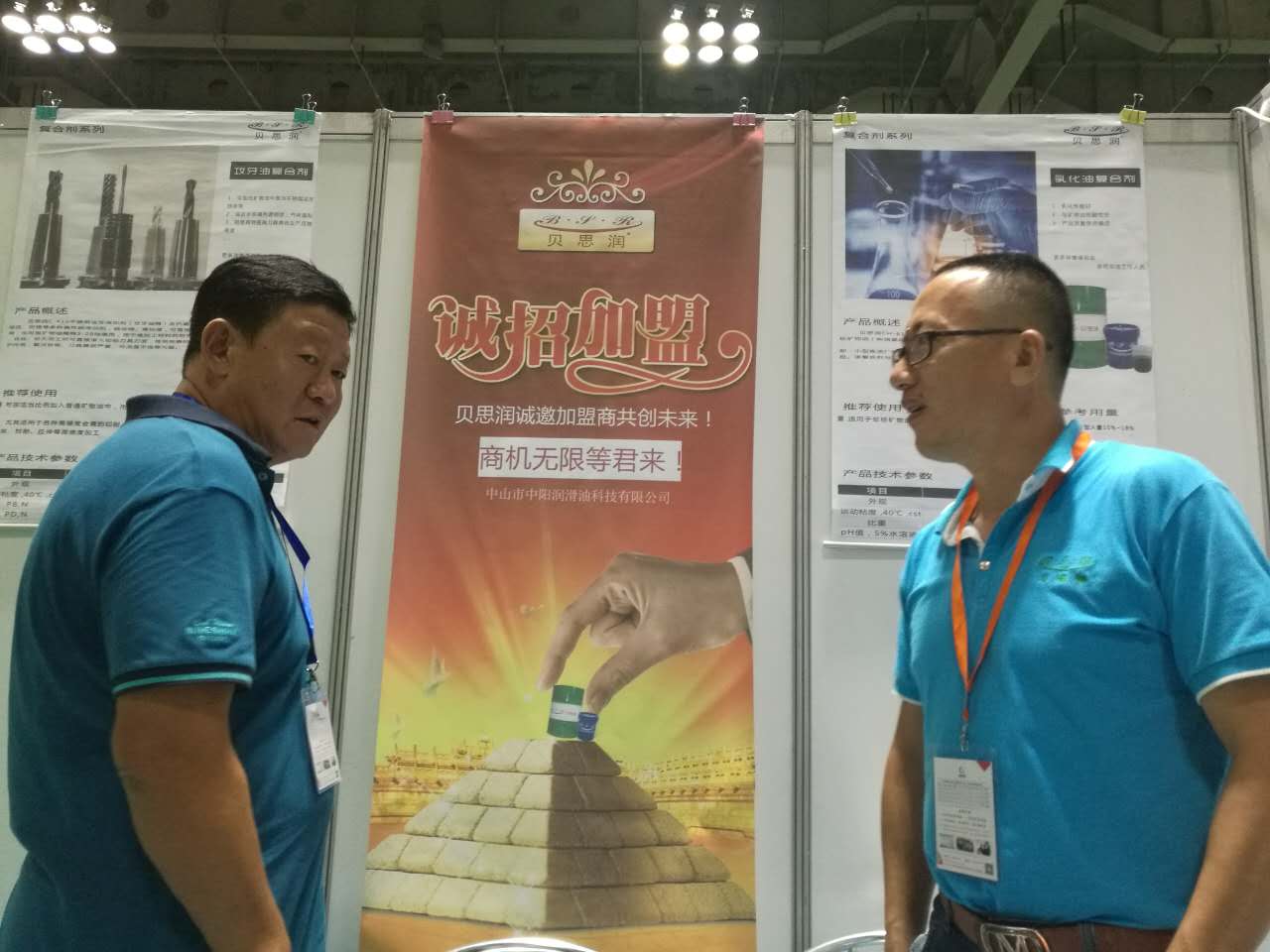 Һ黯ͣչ