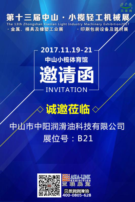2017йС魣Ṥеչ˼뺯